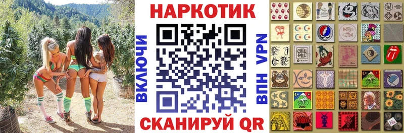 Наркотические вещества Монино СОЛЬ Амфетамин Меф Канабис Cocaine