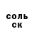 КЕТАМИН VHQ dreamer_ror