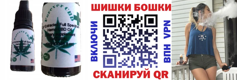 гидра зеркало  Монино  Печенье с ТГК марихуана 