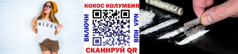 КОКАИН VHQ  Монино 