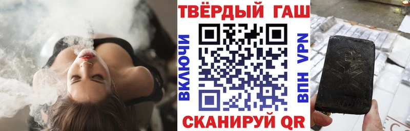 ГАШИШ hashish  закладки  Монино 