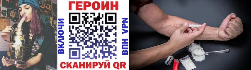 ГЕРОИН гречка  Монино 