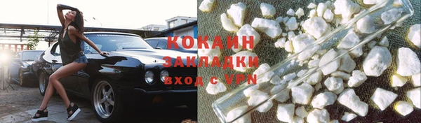 гашиш Абинск
