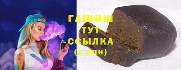 гашиш Абинск