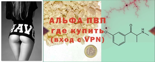 каннабис Абаза