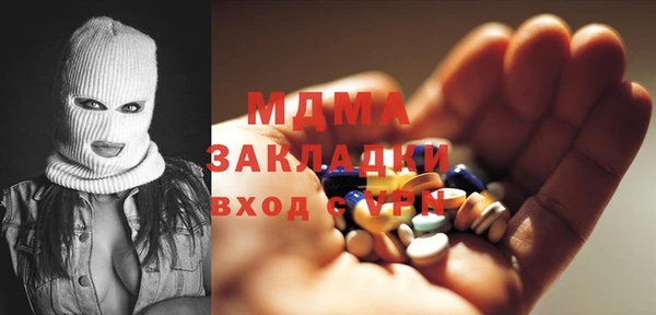 каннабис Абаза