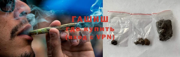 гашиш Абинск