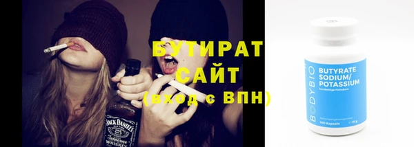 каннабис Абаза