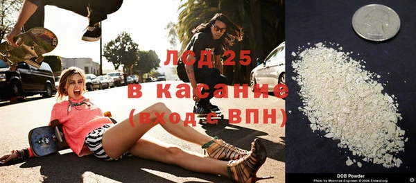 гашиш Абинск
