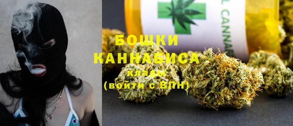 каннабис Абаза