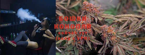 каннабис Абаза