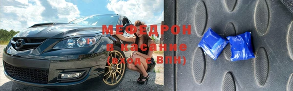 каннабис Абаза