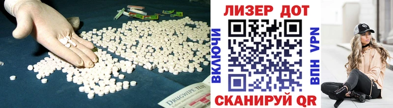 Лсд 25 экстази кислота  наркота  Монино 