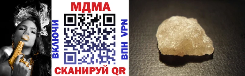 mega ТОР  Монино  МДМА VHQ 