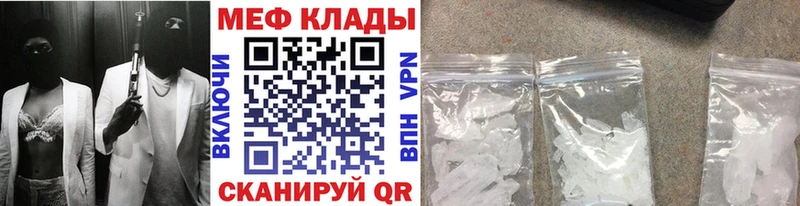 Меф 4 MMC кракен ТОР Монино