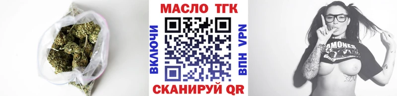 ТГК вейп с тгк Монино